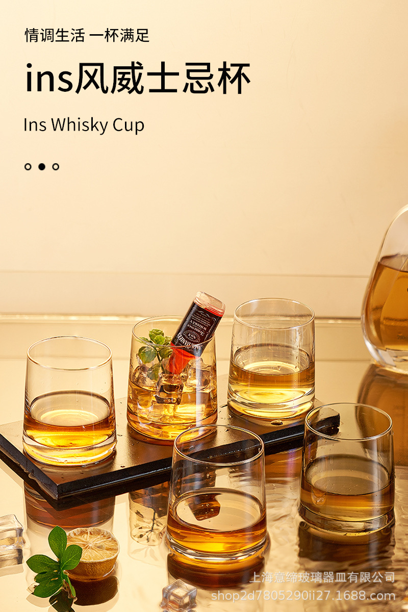 威士忌杯_01.jpg