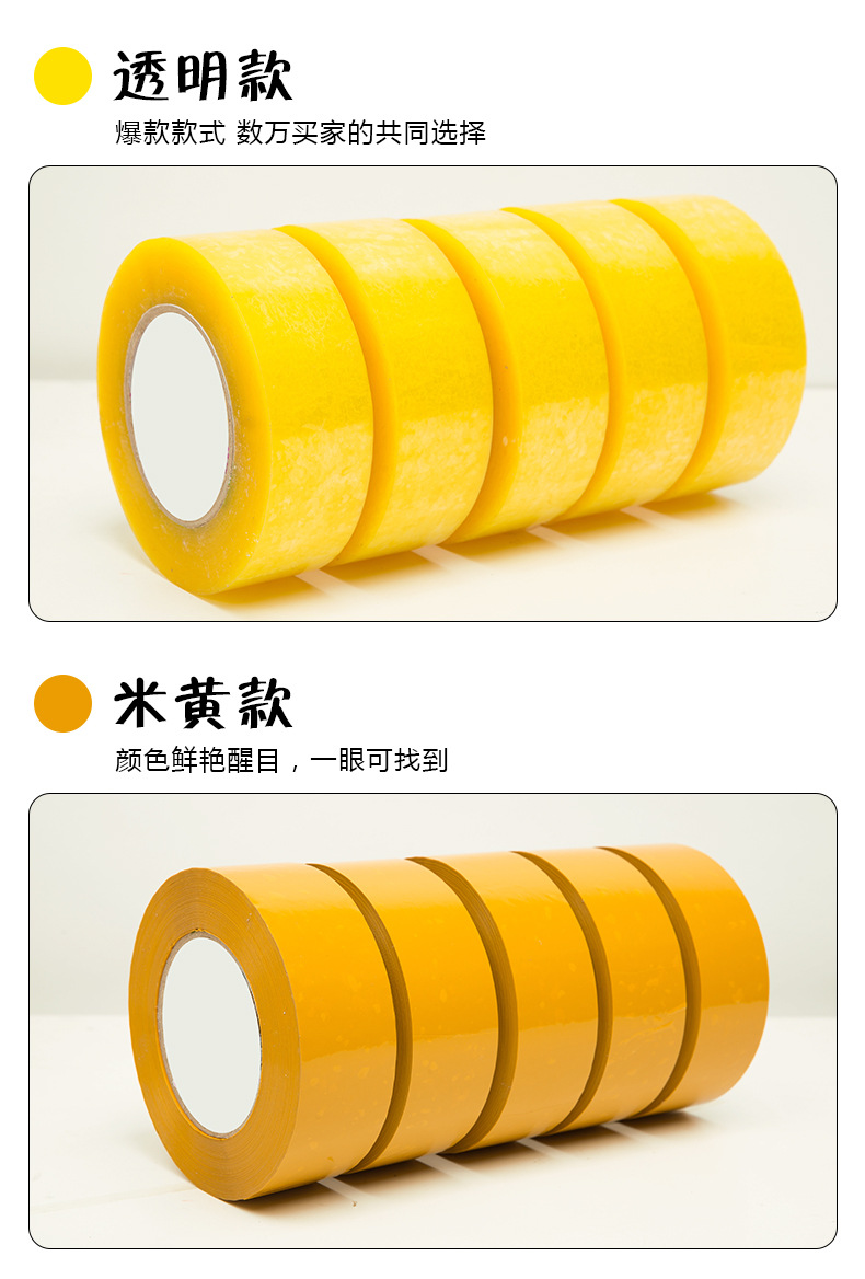 封箱详情_04.jpg