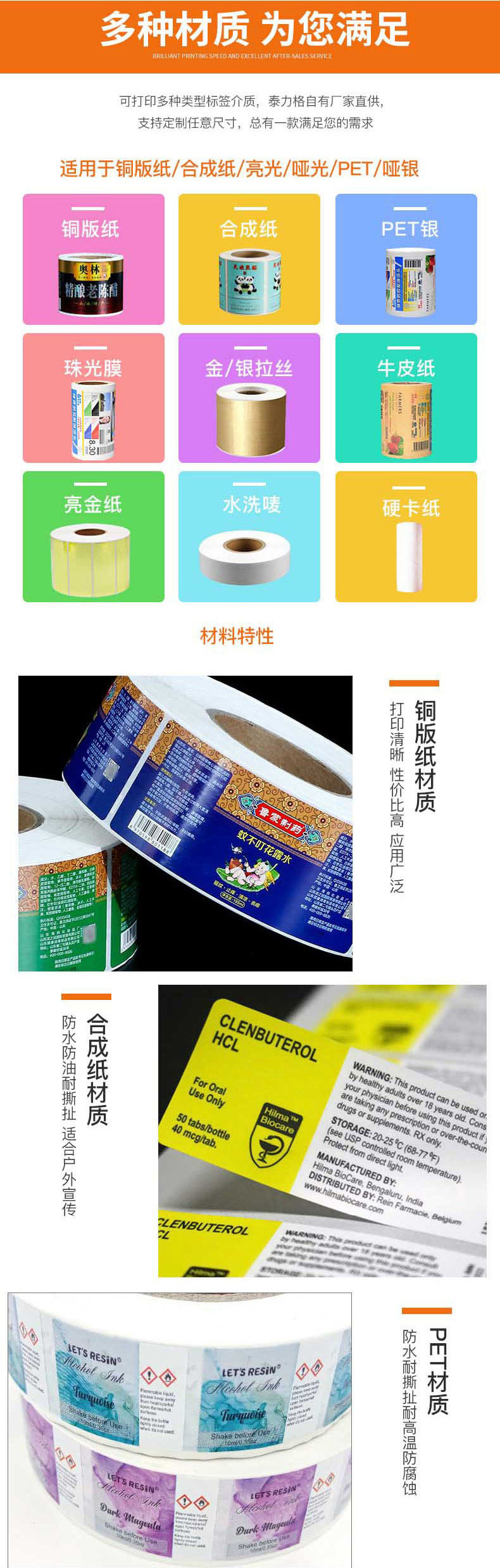 vp600彩色打印机详情页_05
