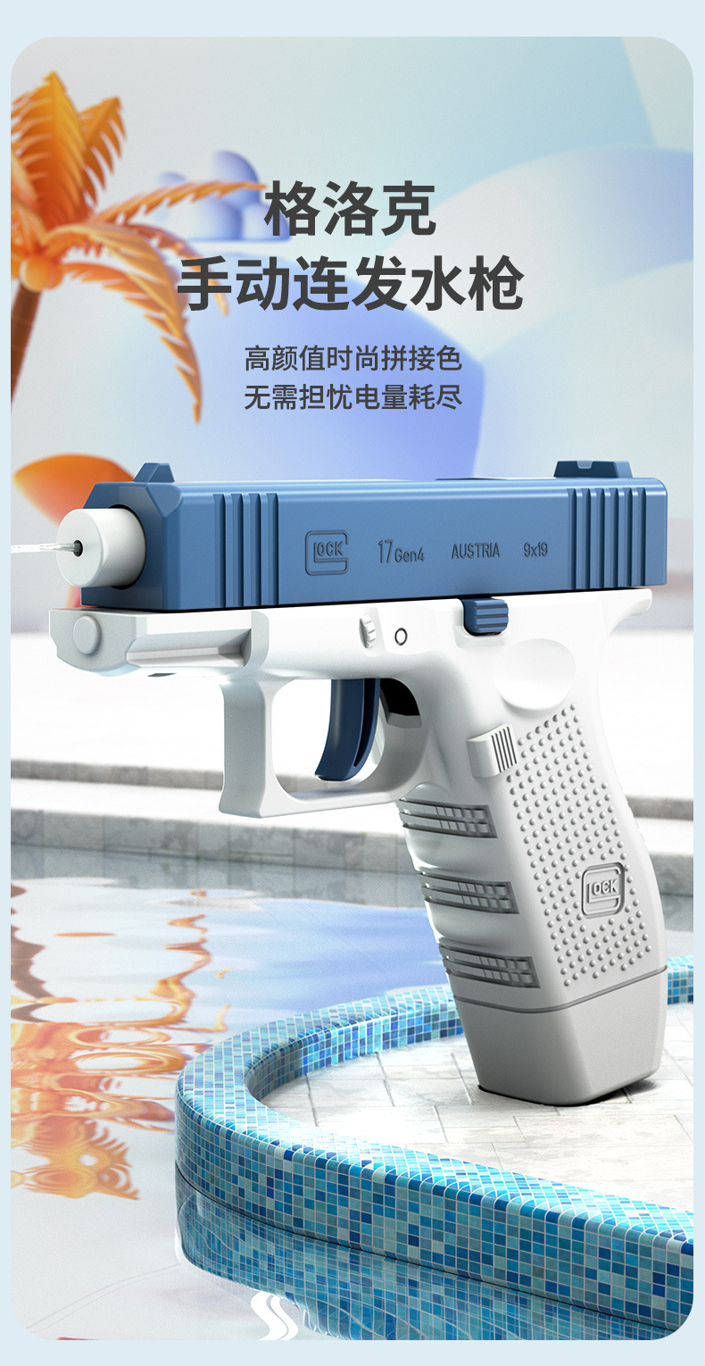 详情图01.jpg