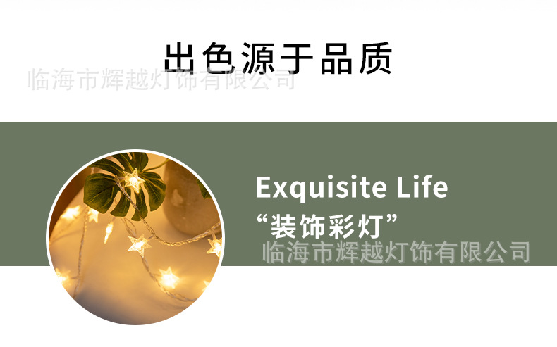 10-LED星星灯串_02.jpg