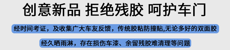 门角防撞贴创意提示.jpg