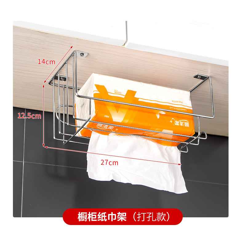158-纸巾架_08.jpg