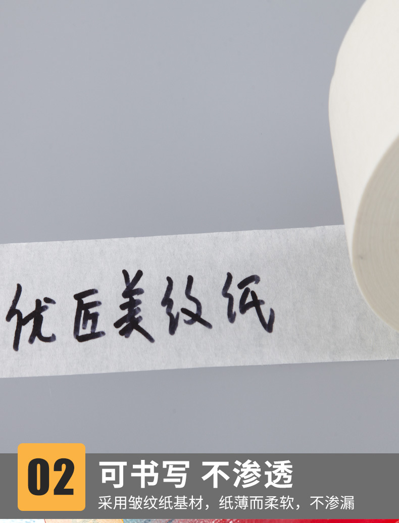美纹纸大箱白_05.jpg