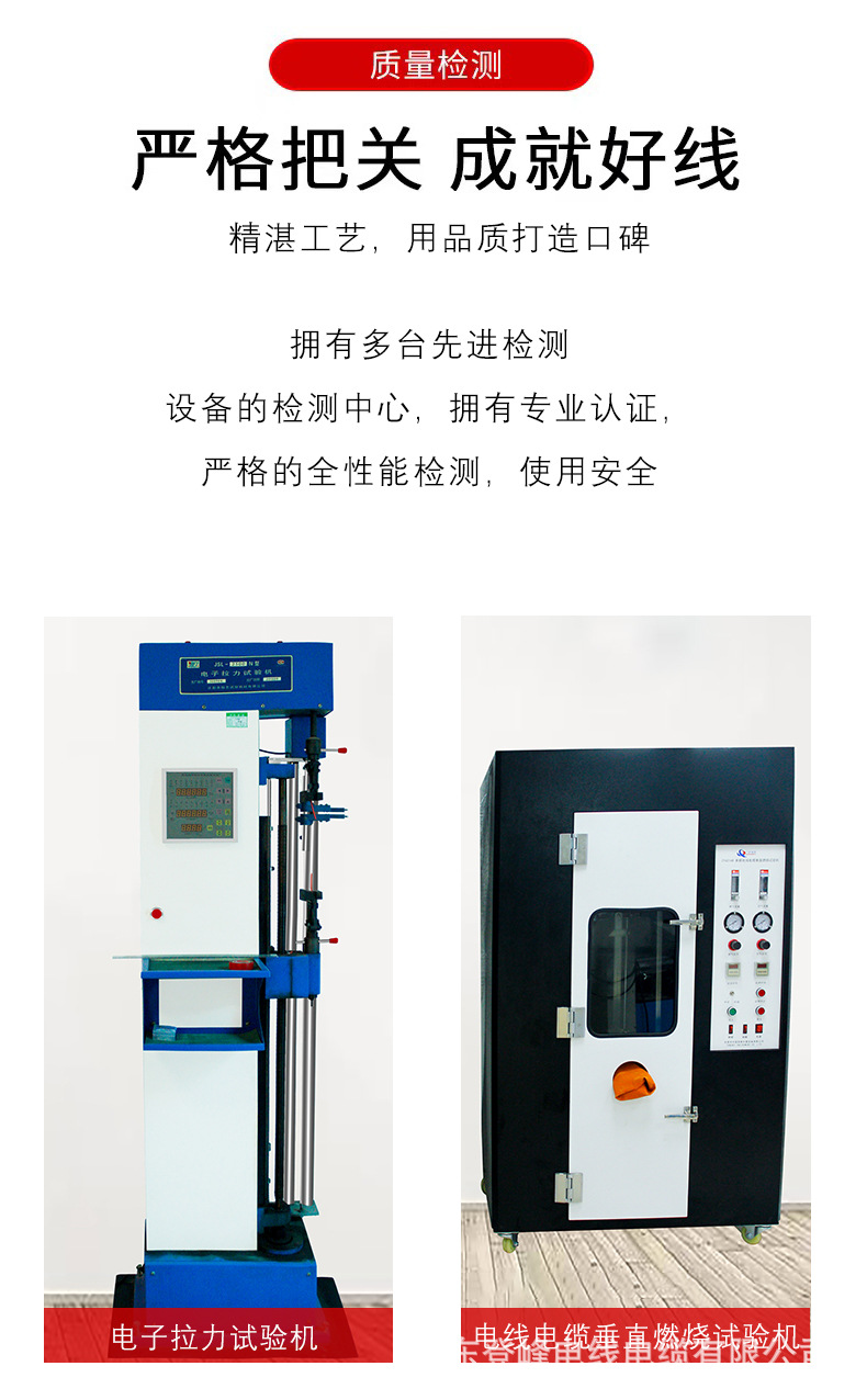YJV详情_07.jpg