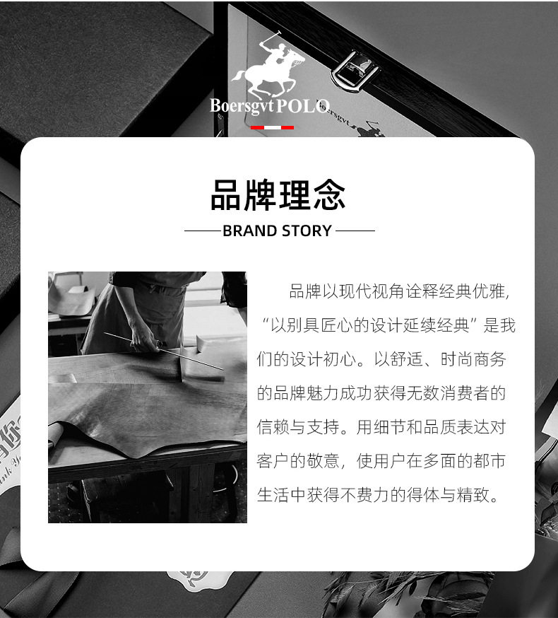 保罗男士皮带钱包礼盒套装高档真皮腰带年轻人送礼生日