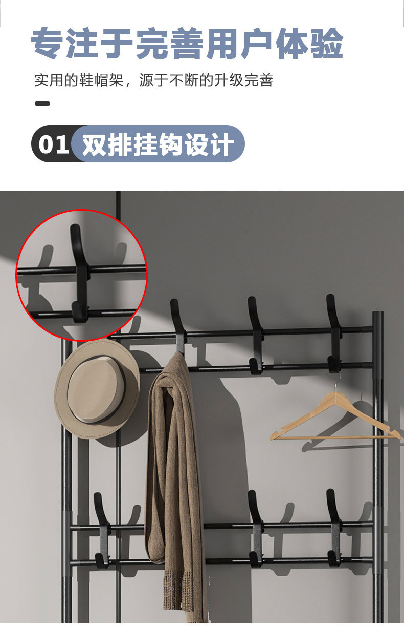 鞋帽架详情1_06