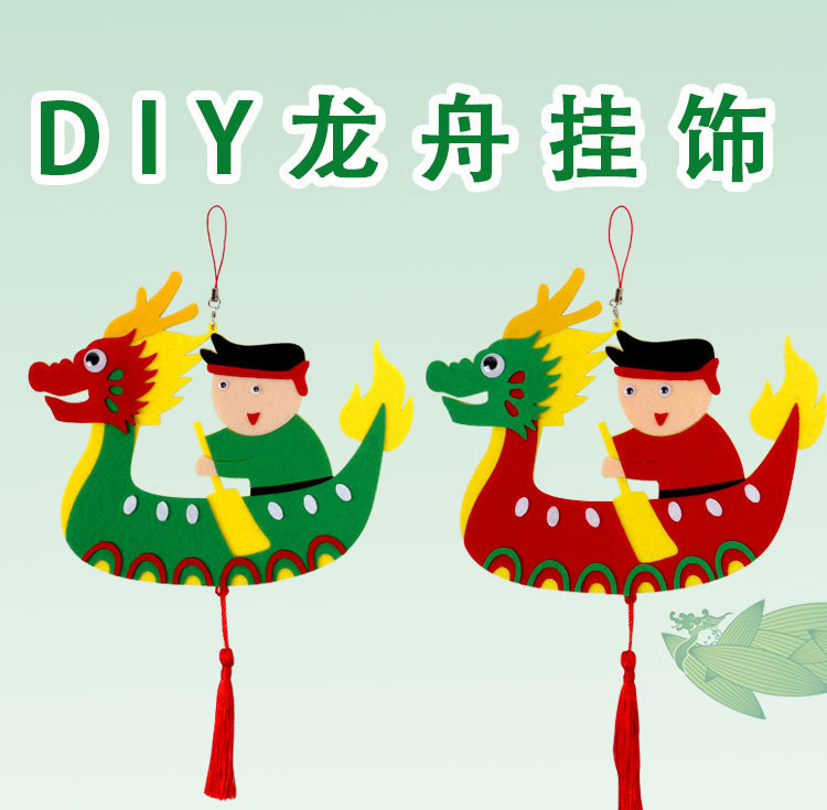 龙舟详情_01.jpg