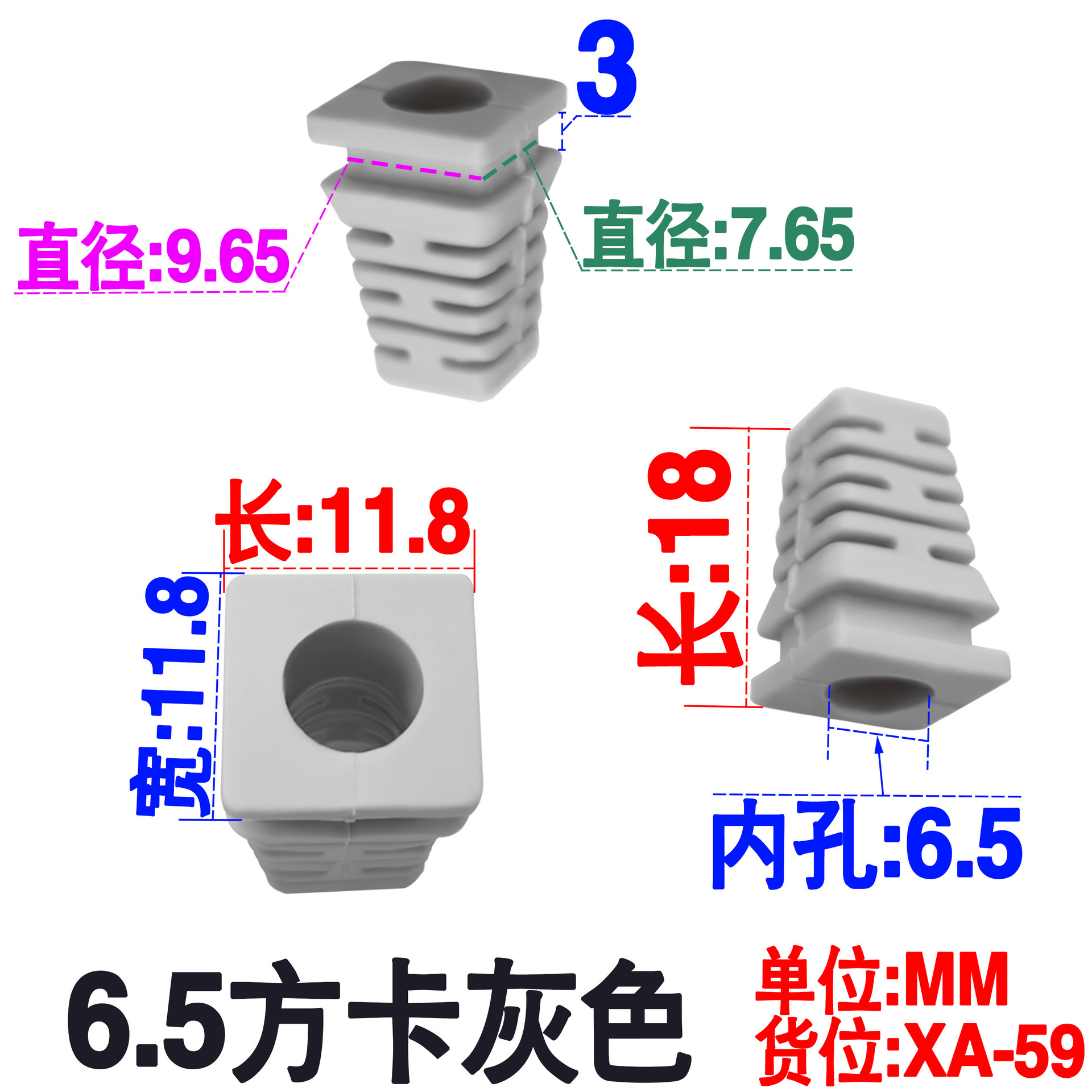 XA-59规格书