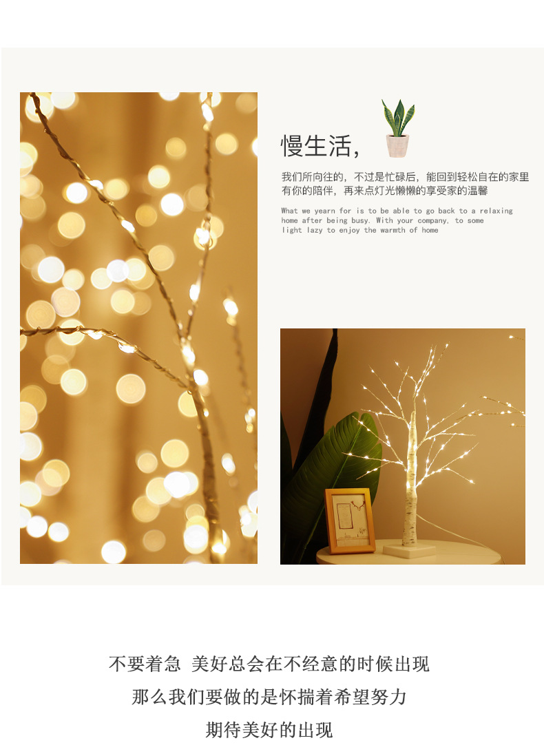 树灯_05.jpg