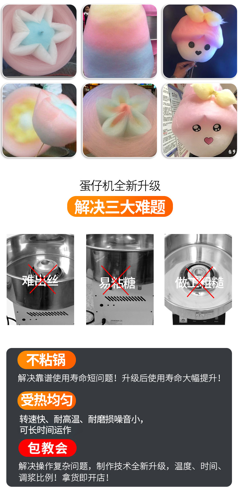 详情页(1)_02.jpg