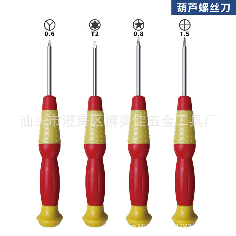 葫芦螺丝刀主图1