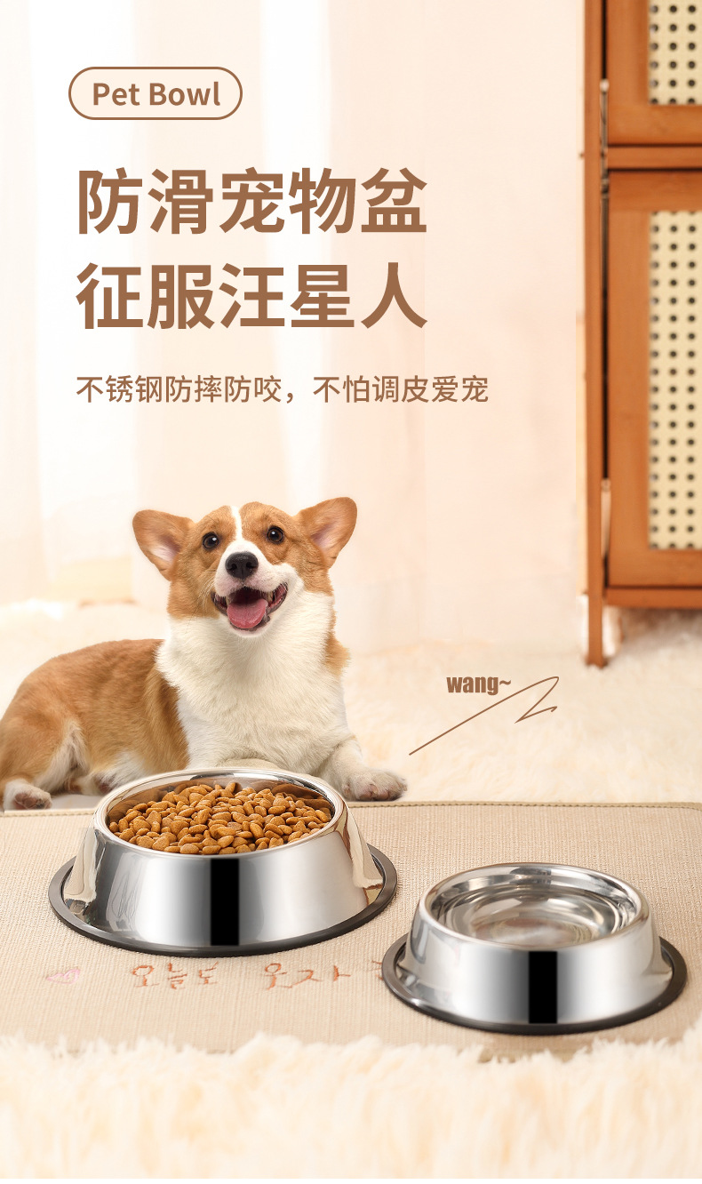 狗粮盆修_01.jpg