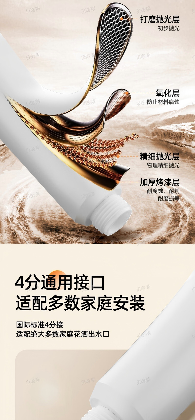 详情-17