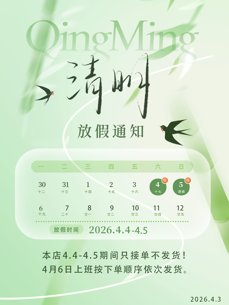 微信图片_20260403114840_223_118