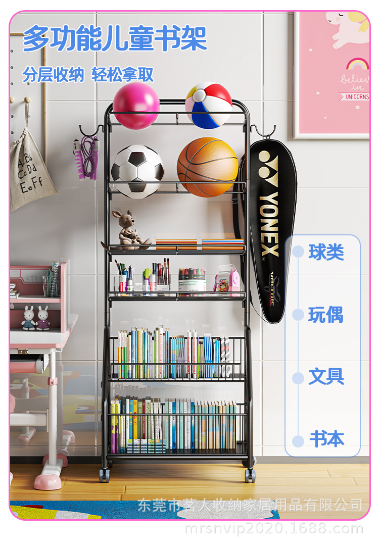 儿童书架详情-_03.jpg