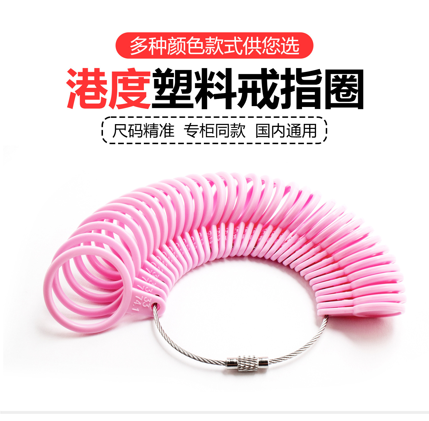 戒指圈详情图_02.jpg