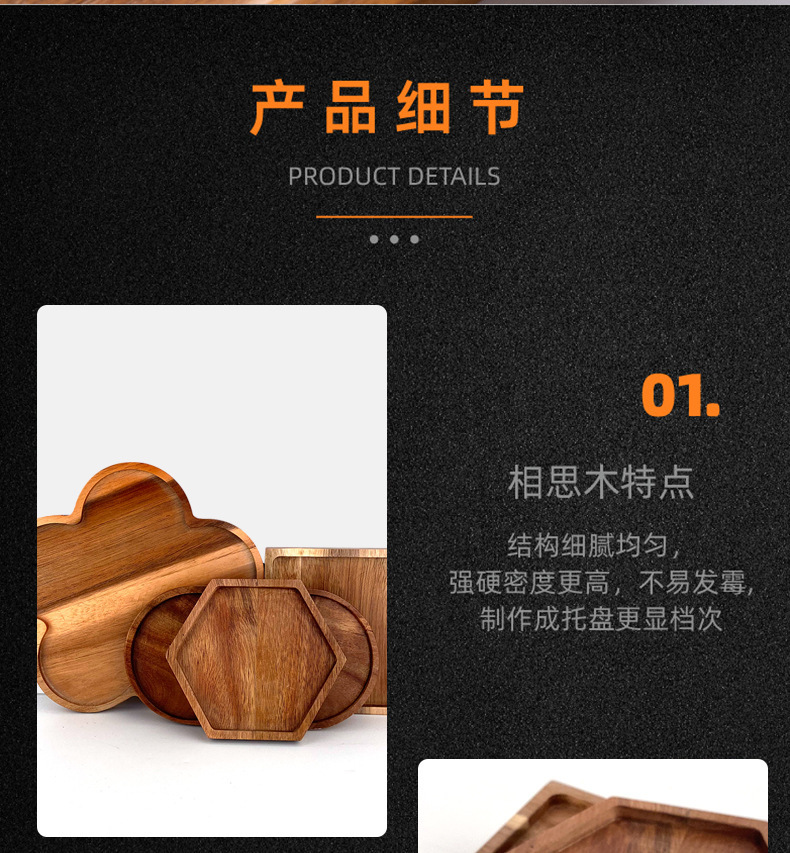 详情-12 (1).jpg
