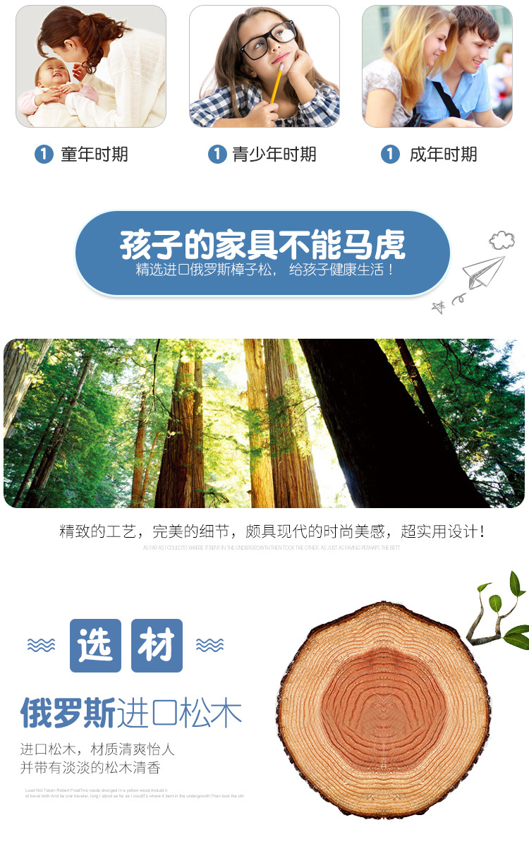 上下铺详情页_03