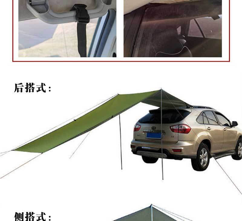 车边帐详情页_08.jpg