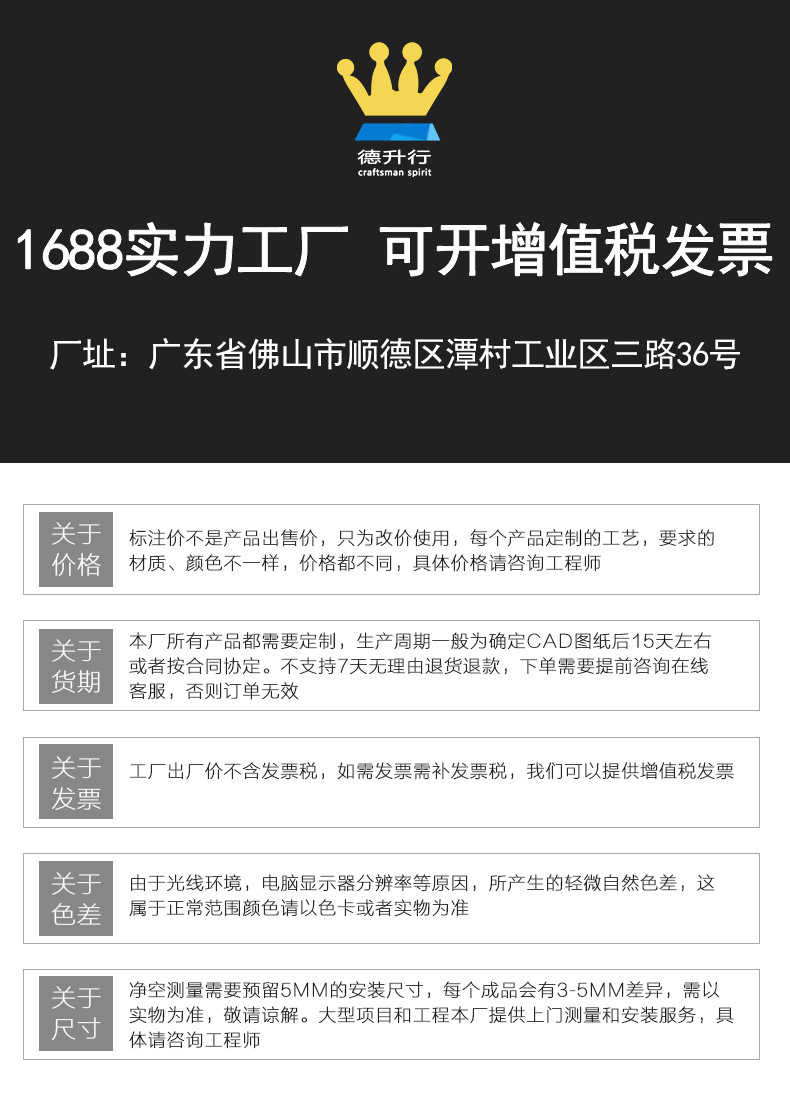 尾部厂址 去掉电话.jpg