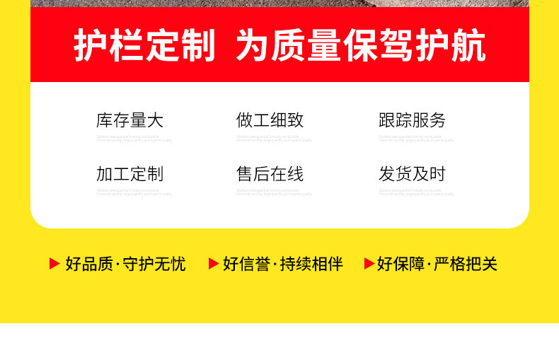 套版---铝合金护栏_04.jpg