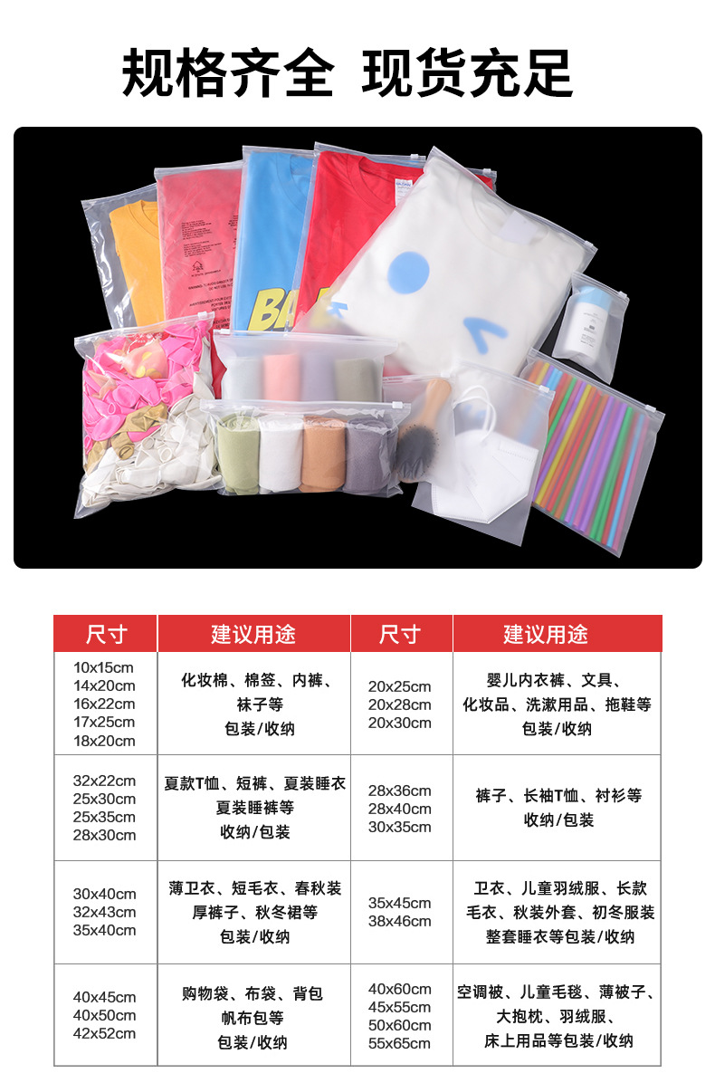 包装袋详情-改2_08