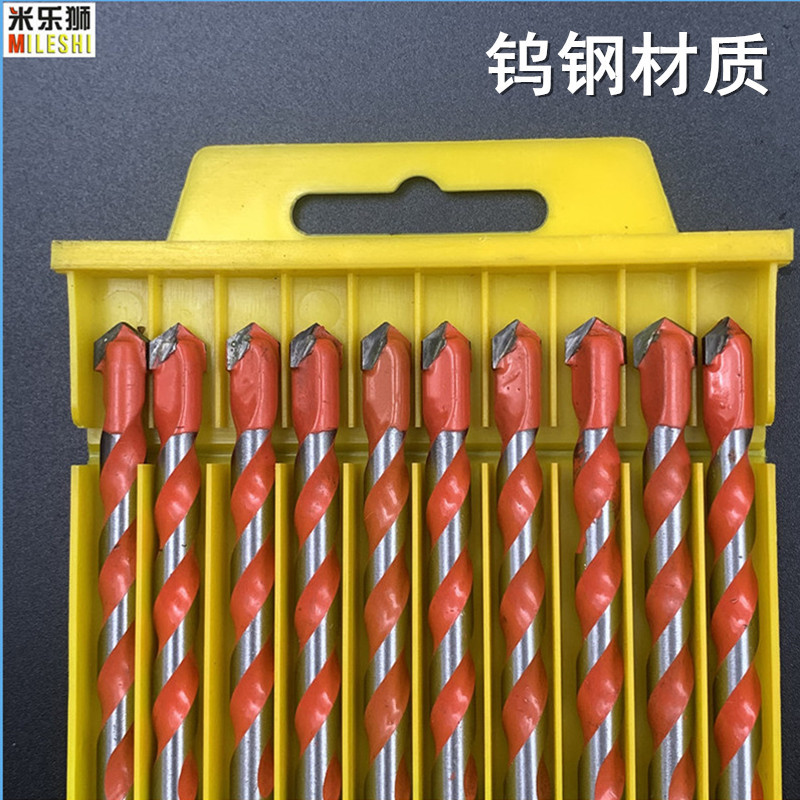 三角钻4