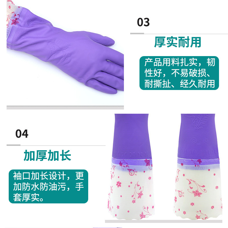 00173#东亚808-5内加绒家用手套_17.jpg