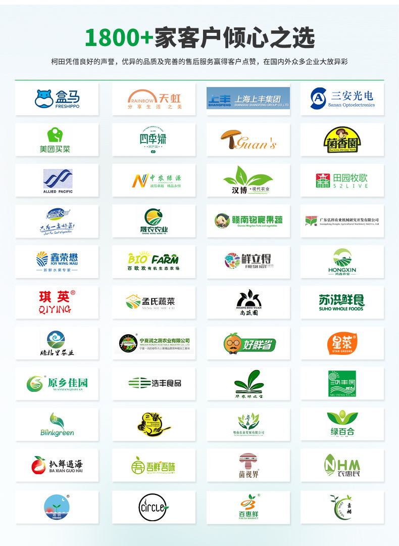 全自动组合称-虫草花_06.jpg