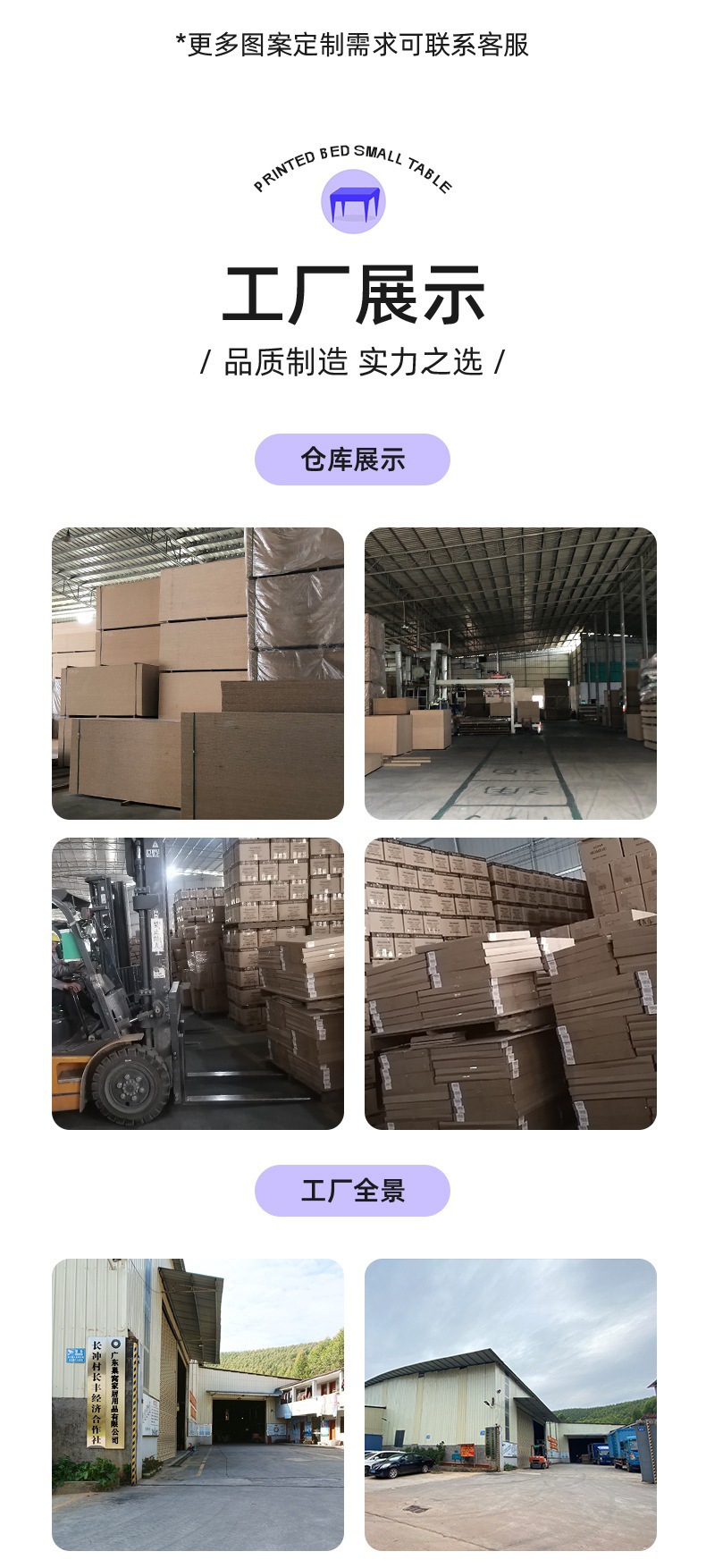 H5详情_06.jpg?x-oss-process=image/format,png