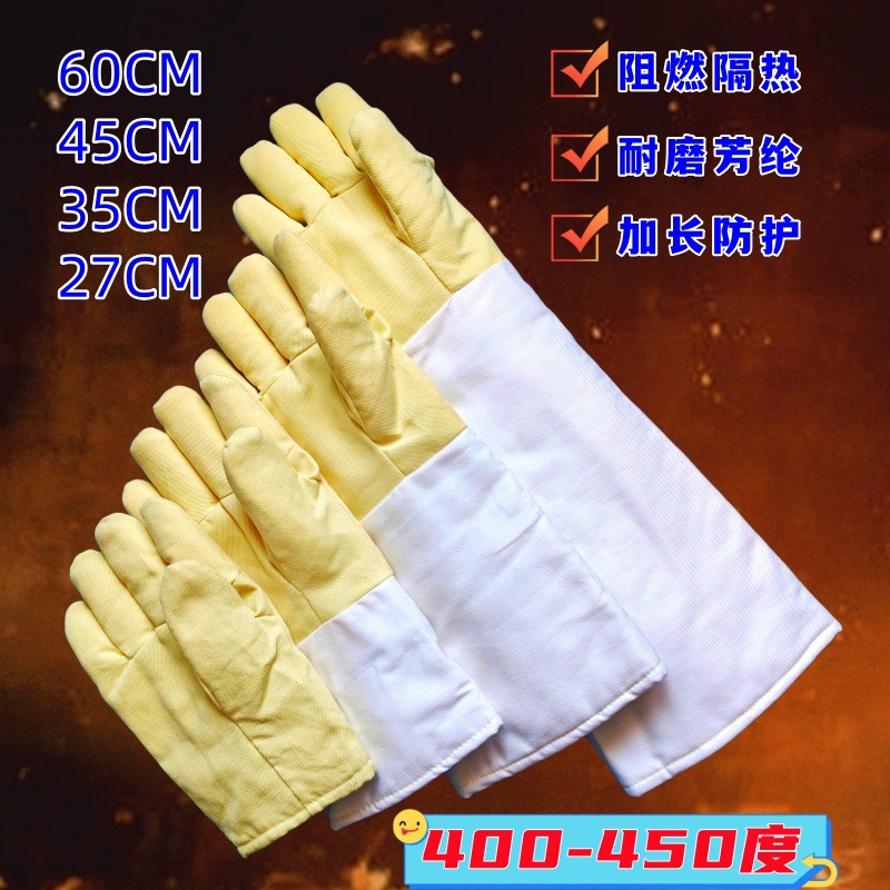 耐高温手套400度 (4)_副本_800X800