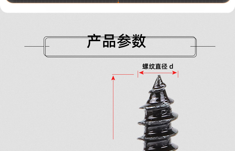 304不锈钢镀黑锌沉头梅花自攻螺丝_03_12.jpg