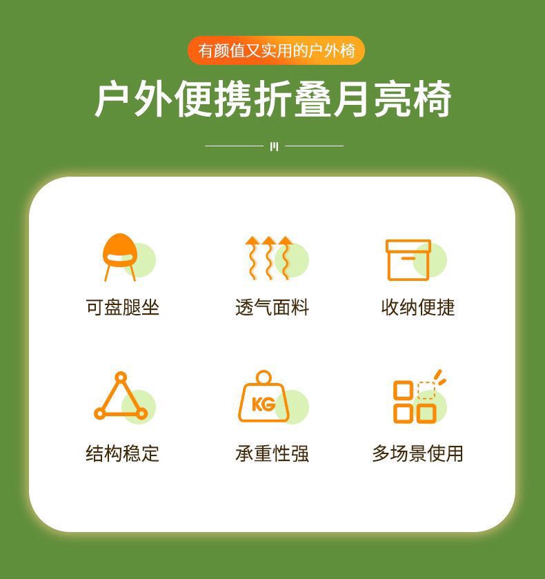 详情图_2.jpg