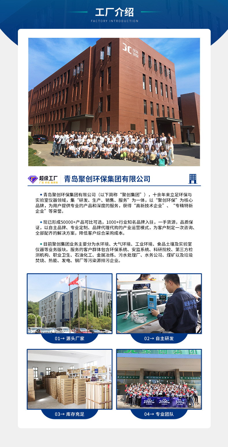 详情尾图