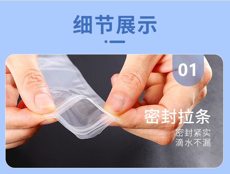 详情-15