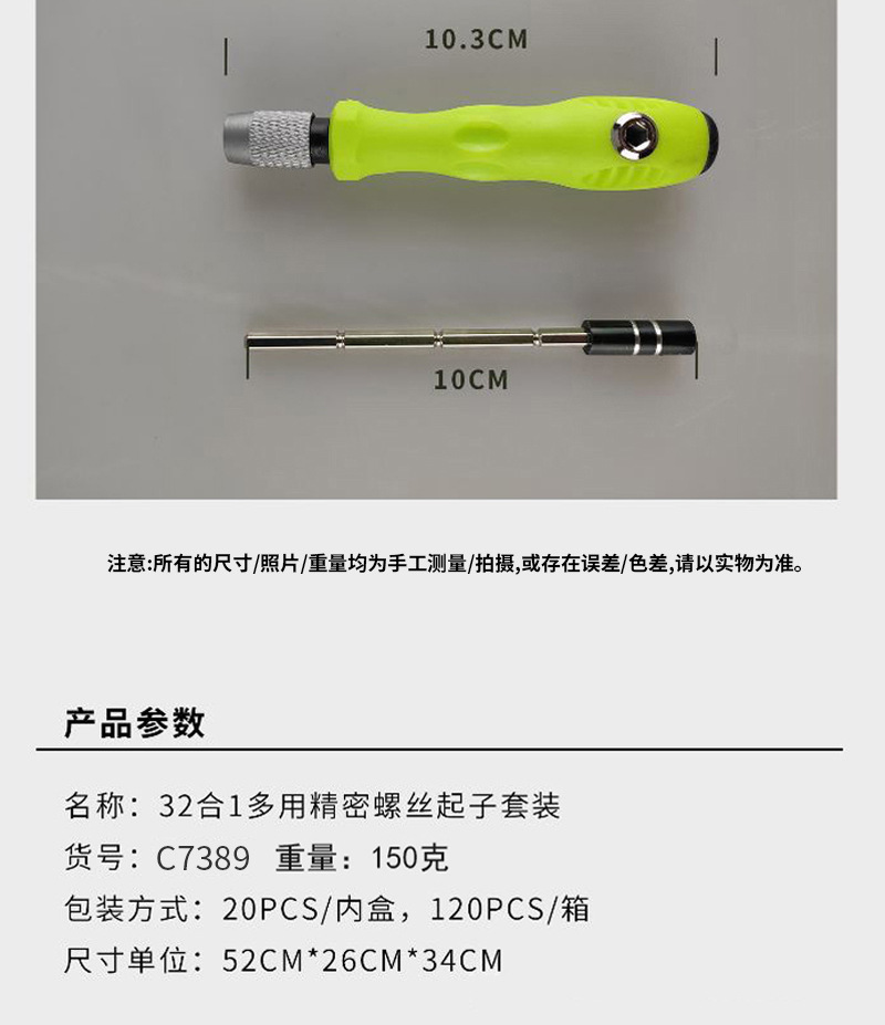 详情页_10.jpg