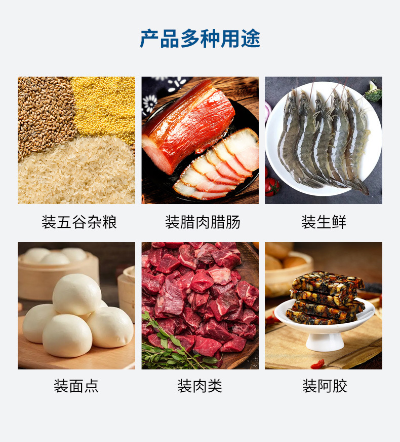 详情_12.jpg