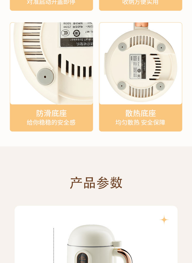 M7白色详情_21.jpg
