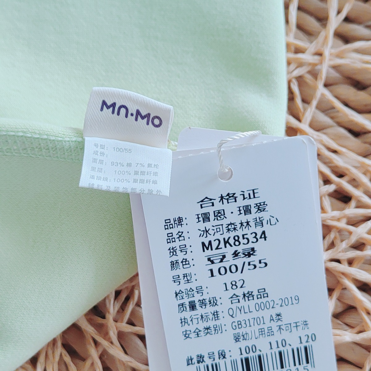 beauty_20250706110945