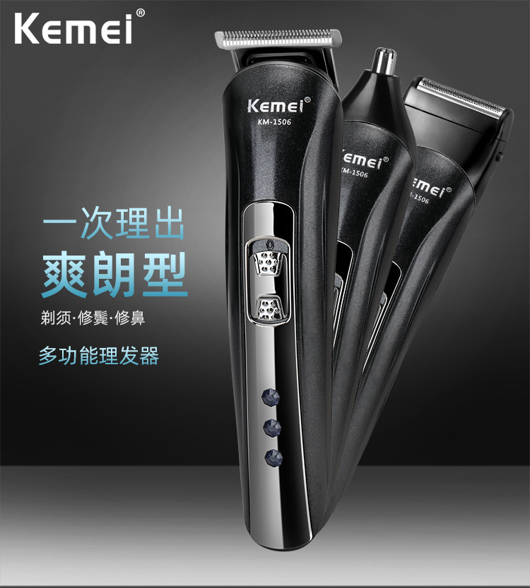 KM-1506中文细节图_01
