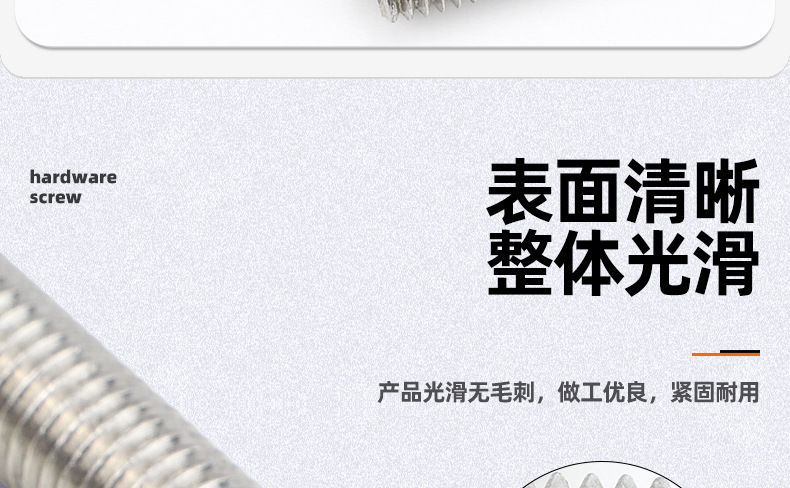 316不锈钢全牙丝杆_03_07.jpg