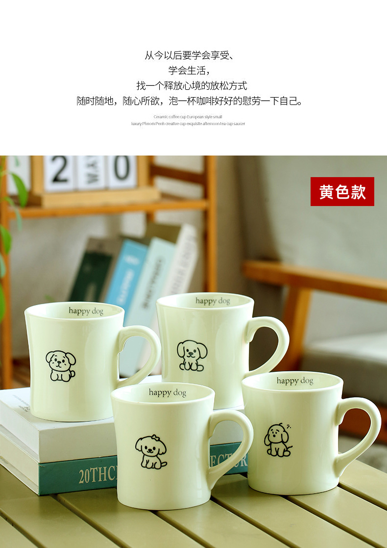 咖啡杯_04.jpg