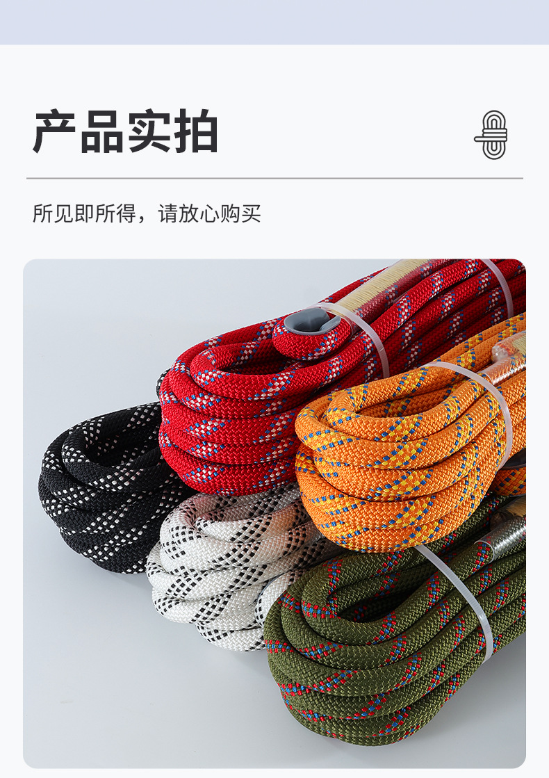 安全绳中端2_16.jpg
