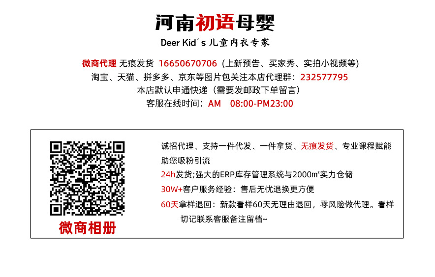 店招
