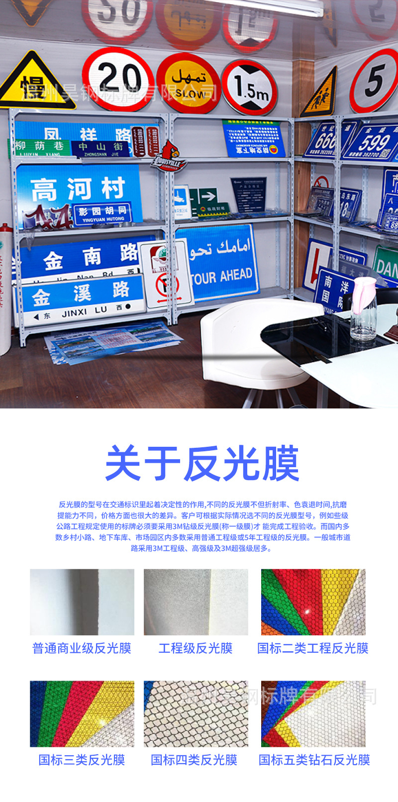 标牌标识牌定制