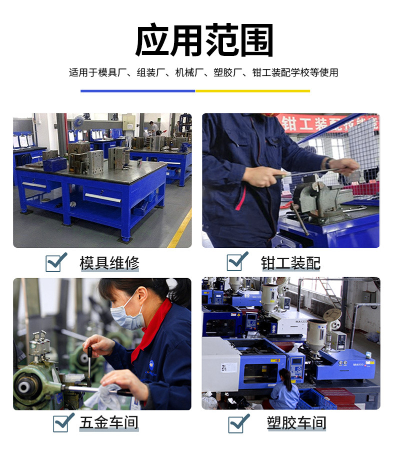 钢板桌工作台详情页1_07