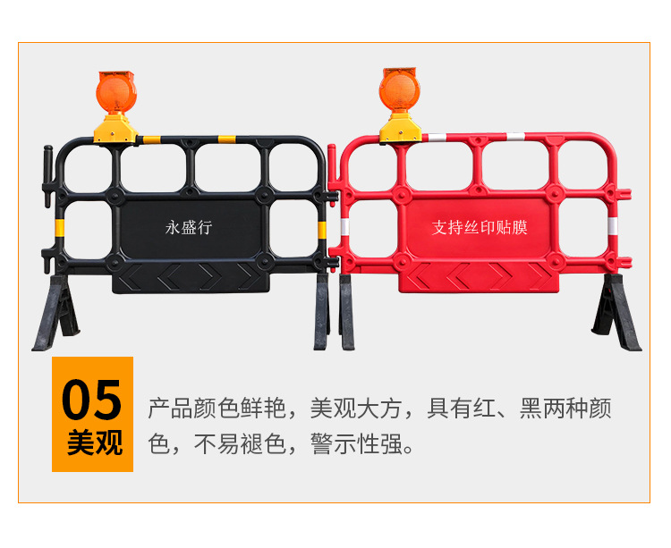 1400吹塑护栏详情页_08.jpg