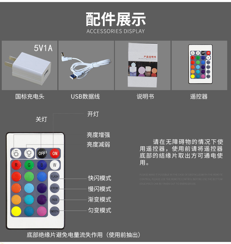 配件图片-含充电头.jpg