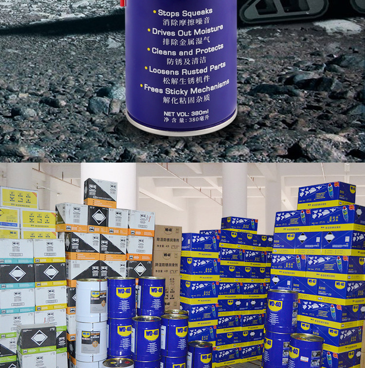 wd40伶俐喷罐-祥情页_02.jpg